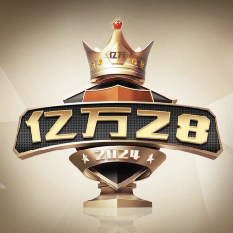亿万28